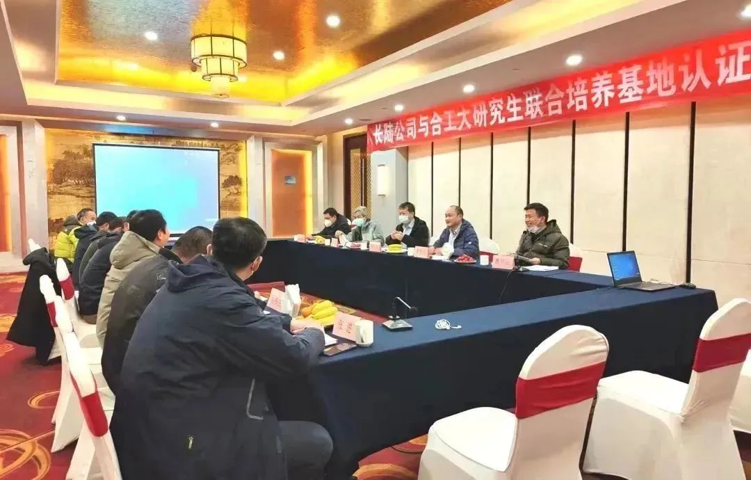 岳阳suncitygroup太阳集团与岳阳工业大学钻研生结合造就基地认证会圆满进行