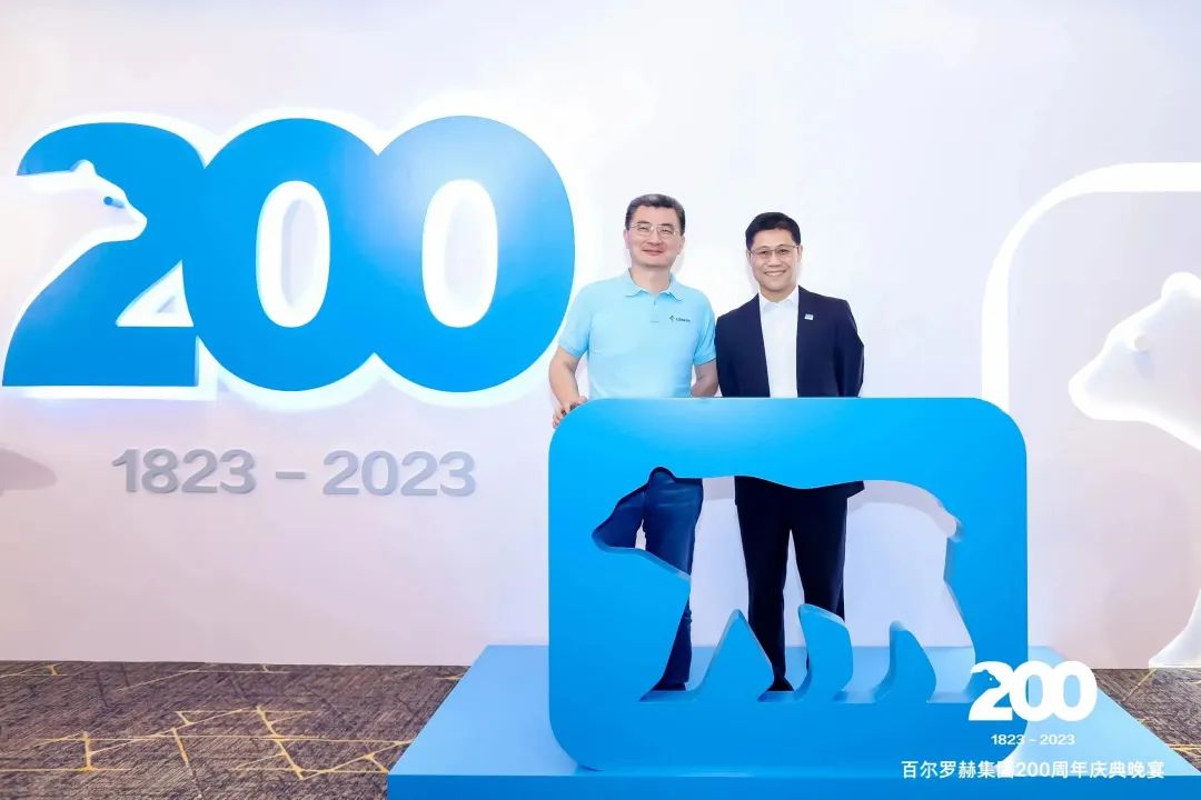 同“塑”未来——祝贺百尔罗赫集团成立200周年! 同“塑”未来——祝贺百尔罗赫集团成立200周年!