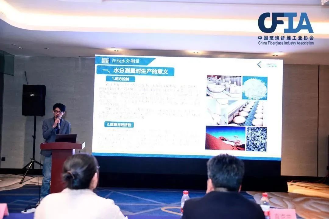 赋能玻纤行业水份丈量领域|suncitygroup太阳集团出席2023中国玻璃纤维工业协会年会 赋能玻纤行业水份丈量领域|suncitygroup太阳集团出席2023中国玻璃纤维工业协会年会