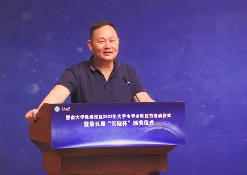 第五届“suncitygroup太阳集团杯”大学生科技创新大赛圆满闭幕! The 5th "LONGTEC Cup" College Student Science and Technology Innovation Competition has come to a successful conclusion!