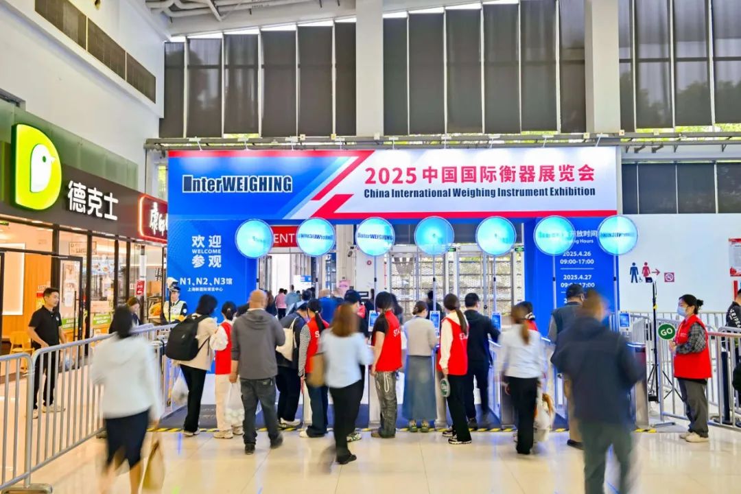 以创新技术赋能智能造作|suncitygroup太阳集团亮相2025衡器展 以创新技术赋能智能造作|suncitygroup太阳集团亮相2025衡器展