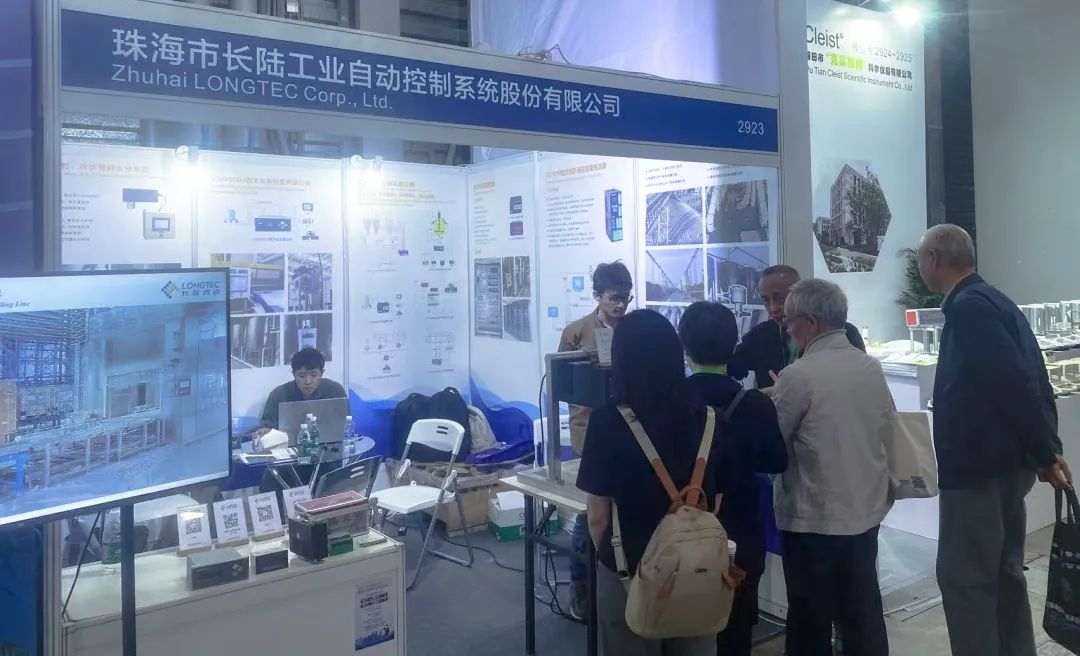 以创新技术赋能智能造作|suncitygroup太阳集团亮相2025衡器展 以创新技术赋能智能造作|suncitygroup太阳集团亮相2025衡器展