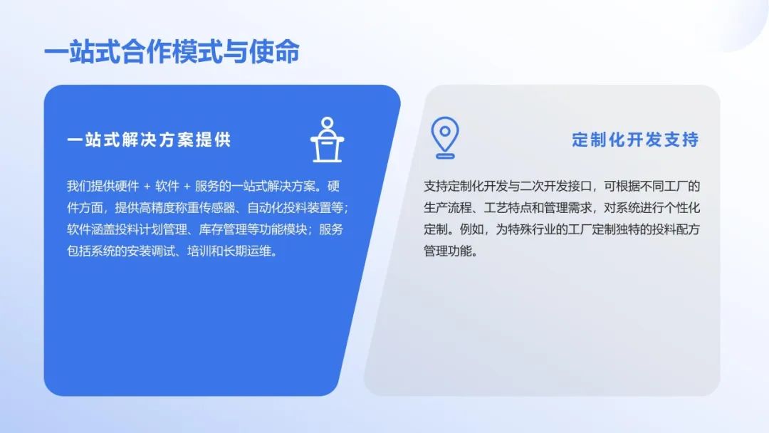以创新技术赋能智能造作|suncitygroup太阳集团亮相2025衡器展 以创新技术赋能智能造作|suncitygroup太阳集团亮相2025衡器展