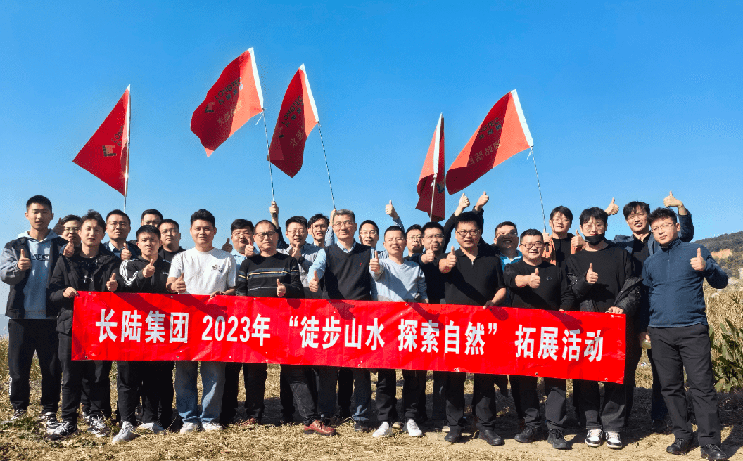 LONGTEC Group creates value for customers | 2023 Sales Elite Training Camp successfully concluded