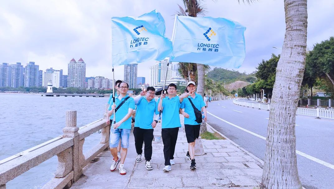 LONGTEC held a themed event titled "Cherish the Earth, Walk Together with You and Me, Green and Low Carbon, Protect the Ocean" LONGTEC held a themed event titled "Cherish the Earth, Walk Together with You and Me, Green and Low Carbon, Protect the Ocean"