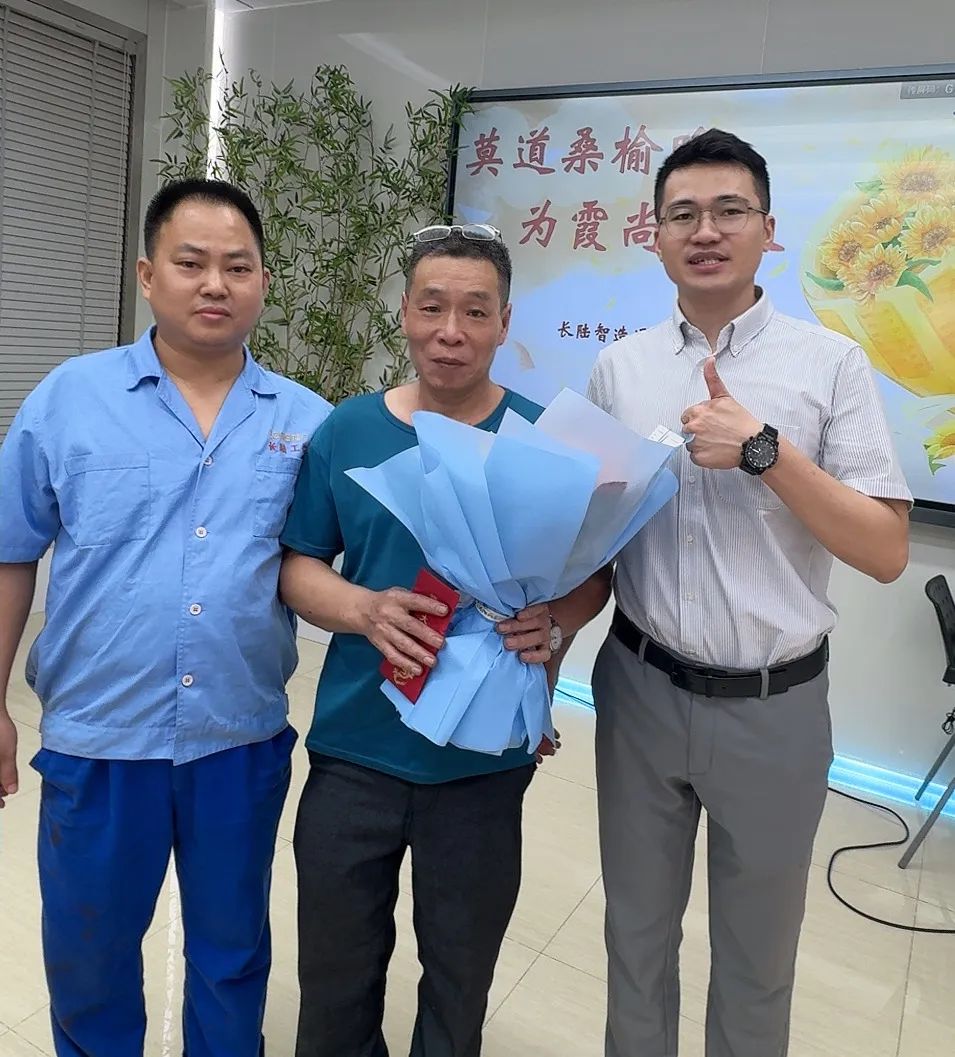 Modao Sangyu Evening for Xia Shang Full Sky | 2024 LONGTEC Retired Employee Farewell Party Modao Sangyu Evening for Xia Shang Full Sky | 2024 LONGTEC Retired Employee Farewell Party