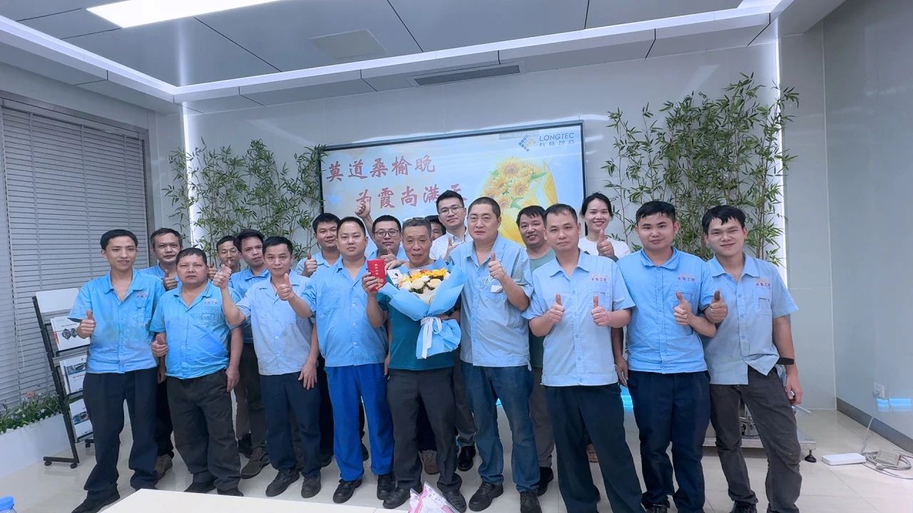 Modao Sangyu Evening for Xia Shang Full Sky | 2024 LONGTEC Retired Employee Farewell Party