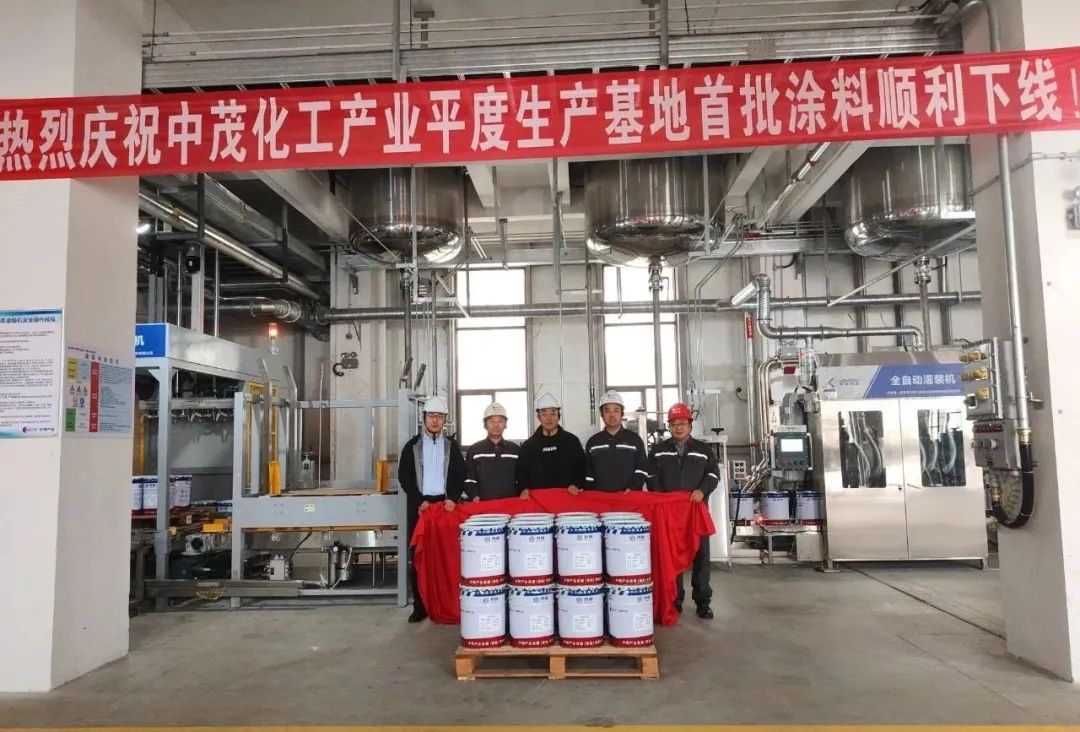 中茂化工产业平度出产基地正式落成，suncitygroup太阳集团智能灌装线助力高效出产
