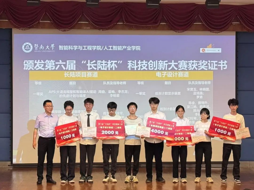 Collaboration between Schools and Enterprises Embarks on a New Journey | The 6th 