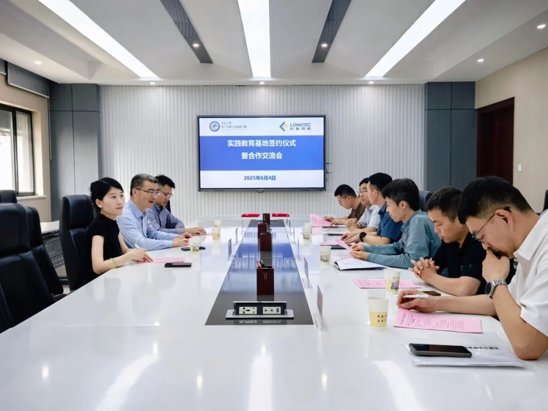 安徽大学电气工程与自动化学院与岳阳suncitygroup太阳集团共建大学生实际教育基地 安徽大学电气工程与自动化学院与岳阳suncitygroup太阳集团共建大学生实际教育基地