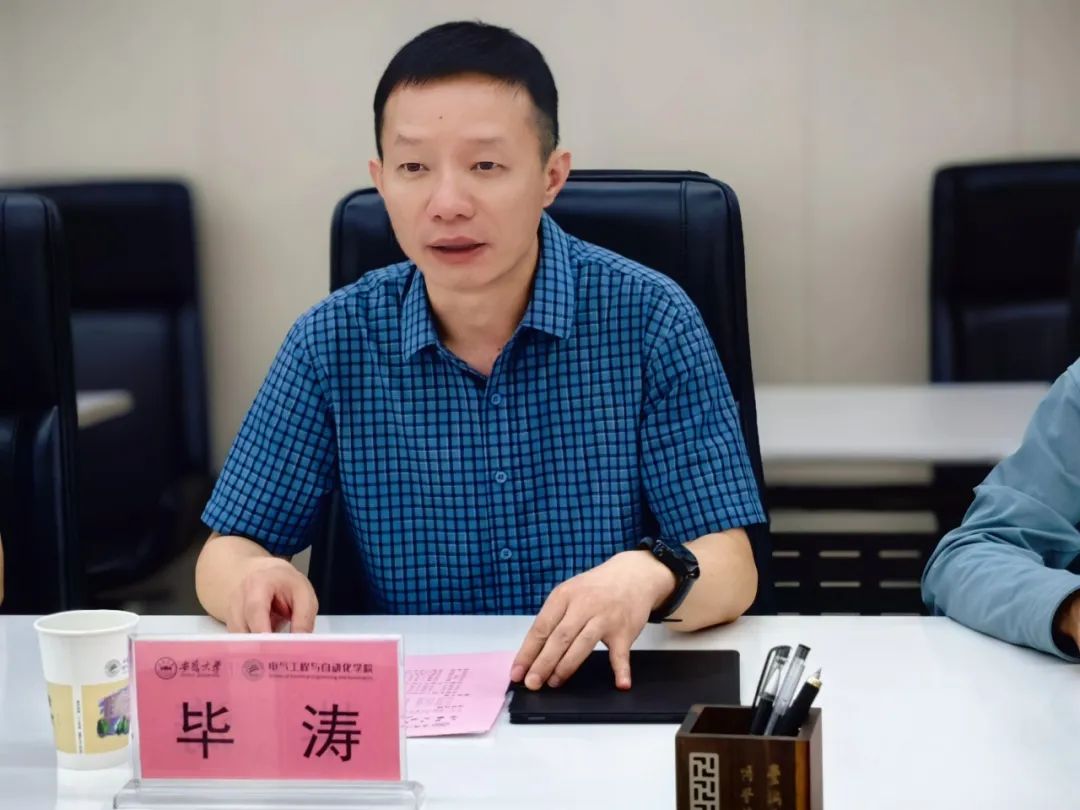 安徽大学电气工程与自动化学院与岳阳suncitygroup太阳集团共建大学生实际教育基地 安徽大学电气工程与自动化学院与岳阳suncitygroup太阳集团共建大学生实际教育基地