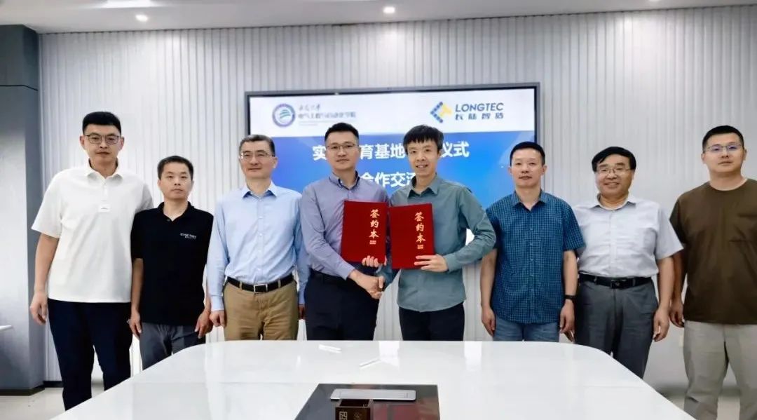 Anhui University School of Electrical Engineering and Automation and Hefei LONGTEC jointly build a p