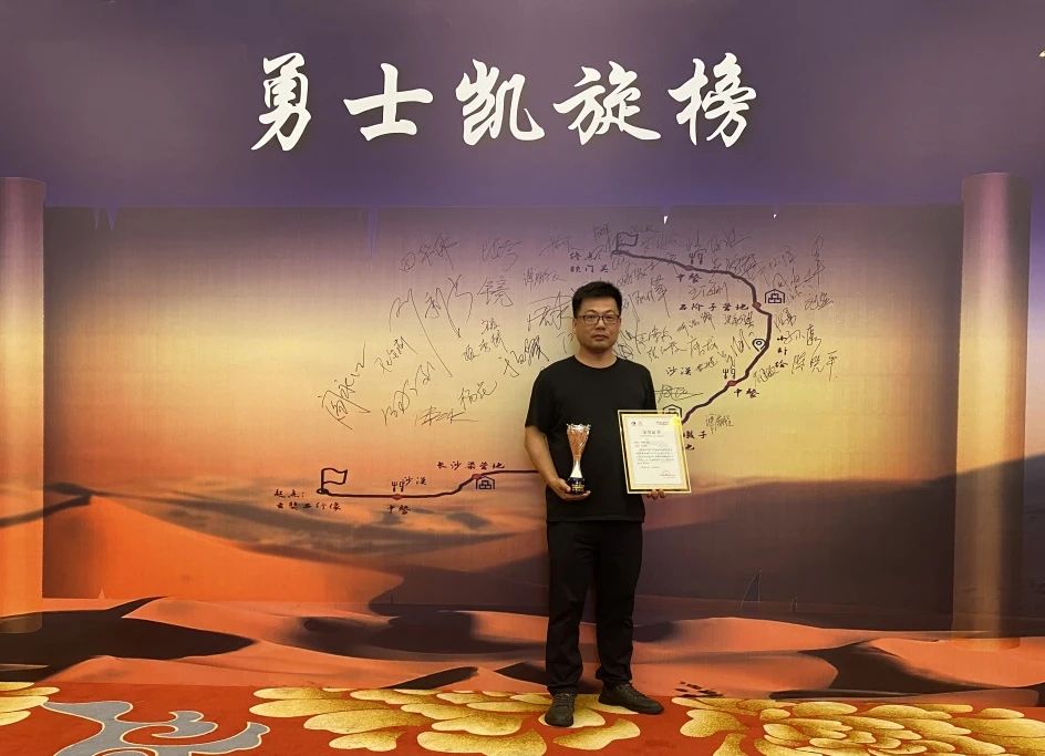 沙海征途，心向未来|2024广东省涂料与油墨行业戈壁徒步挑战之旅