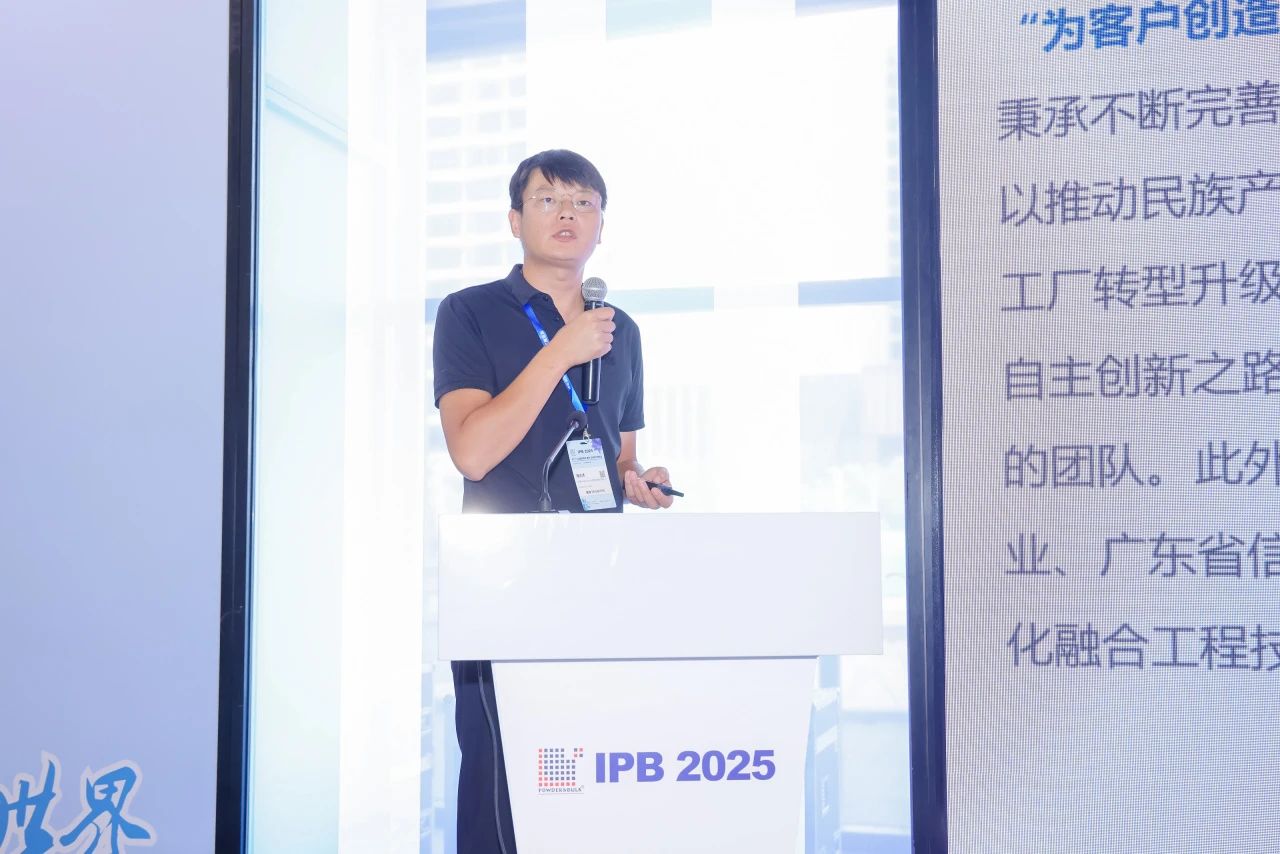 suncitygroup太阳集团公司亮相2025上海IPB粉体展 引领粉体行业在线丈量技术改革 suncitygroup太阳集团公司亮相2025上海IPB粉体展 引领粉体行业在线丈量技术改革