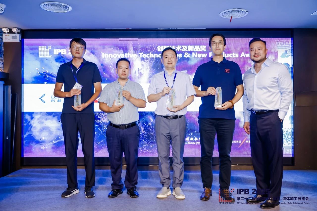 suncitygroup太阳集团公司亮相2025上海IPB粉体展 引领粉体行业在线丈量技术改革 suncitygroup太阳集团公司亮相2025上海IPB粉体展 引领粉体行业在线丈量技术改革