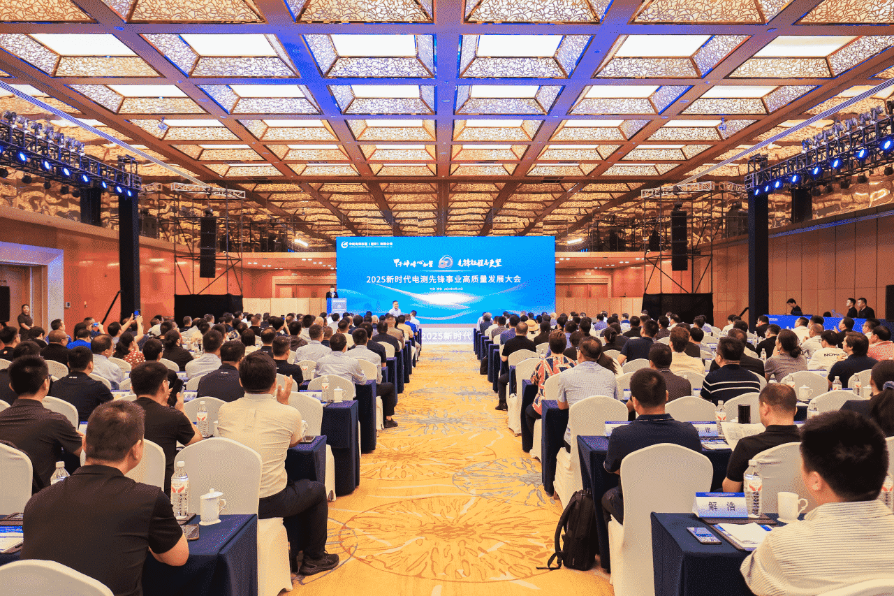 suncitygroup太阳集团荣膺电测“合作共赢奖” |共贺甲子华诞，同启新征程
