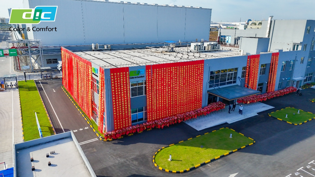 热烈祝贺DIC周口新工厂盛大开业!Changlu Intelligent Manufacturing empowers the industry with a new benchmark Warm congratulations on the grand opening of DIC Nantong's new factory! LONGTEC Intelligent Man