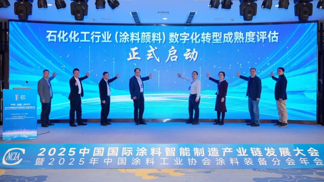 suncitygroup太阳集团亮相2025中国国际涂料智能造作产业链发展大会|共话涂料智能造作新未来 suncitygroup太阳集团亮相2025中国国际涂料智能造作产业链发展大会|共话涂料智能造作新未来