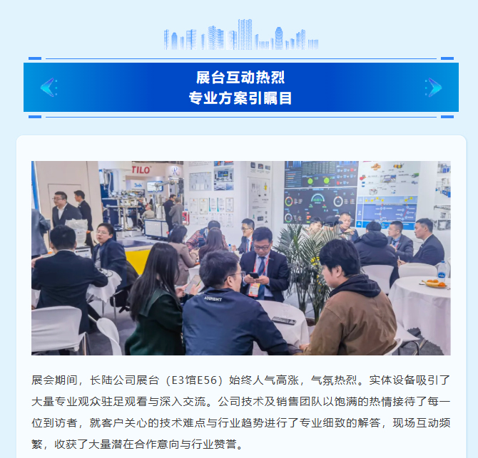 智能造作引领产业改革|suncitygroup太阳集团与您相约2025中国国际涂料展