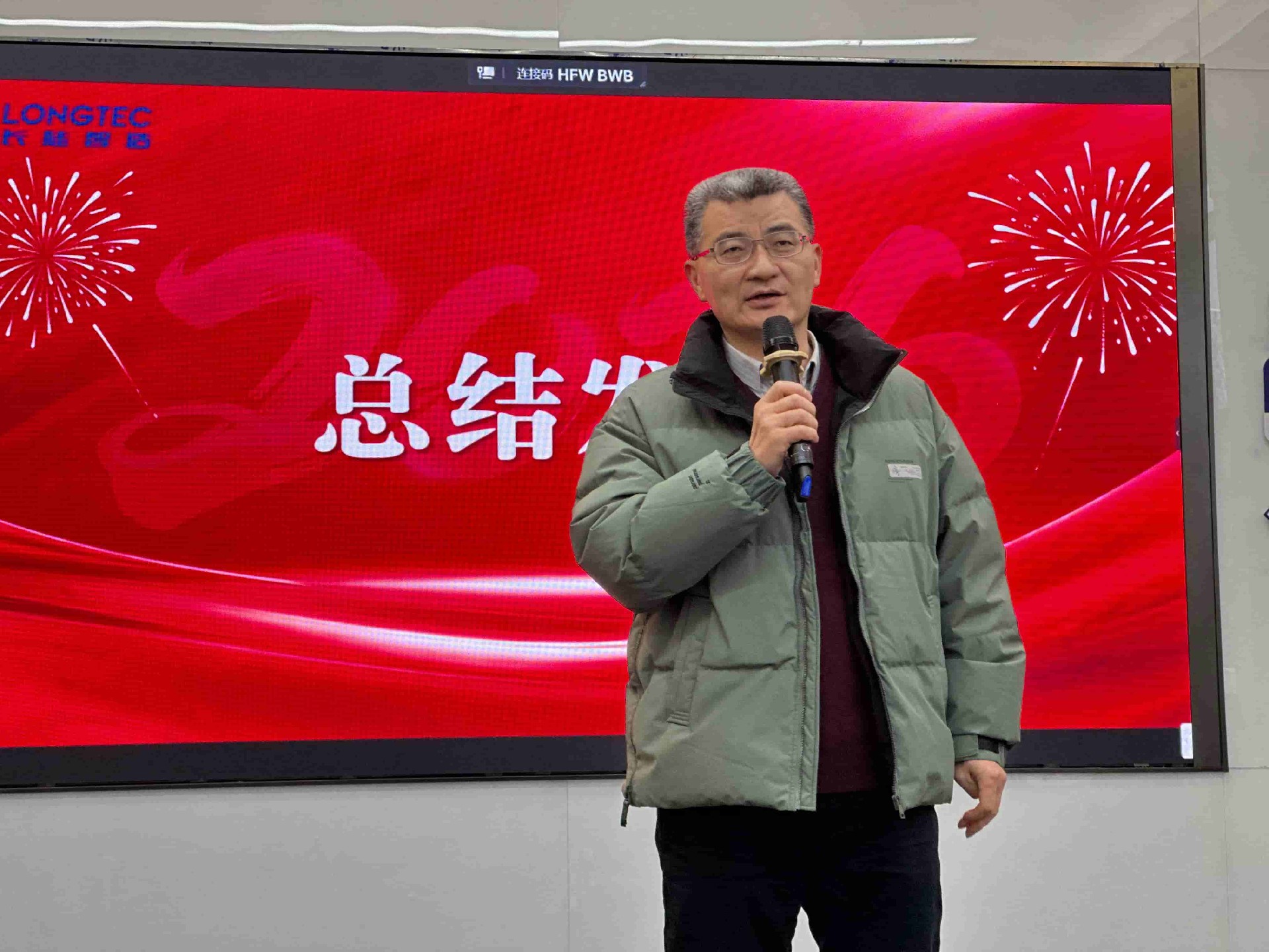 岳阳suncitygroup太阳集团2025年度赞美大会圆满进行