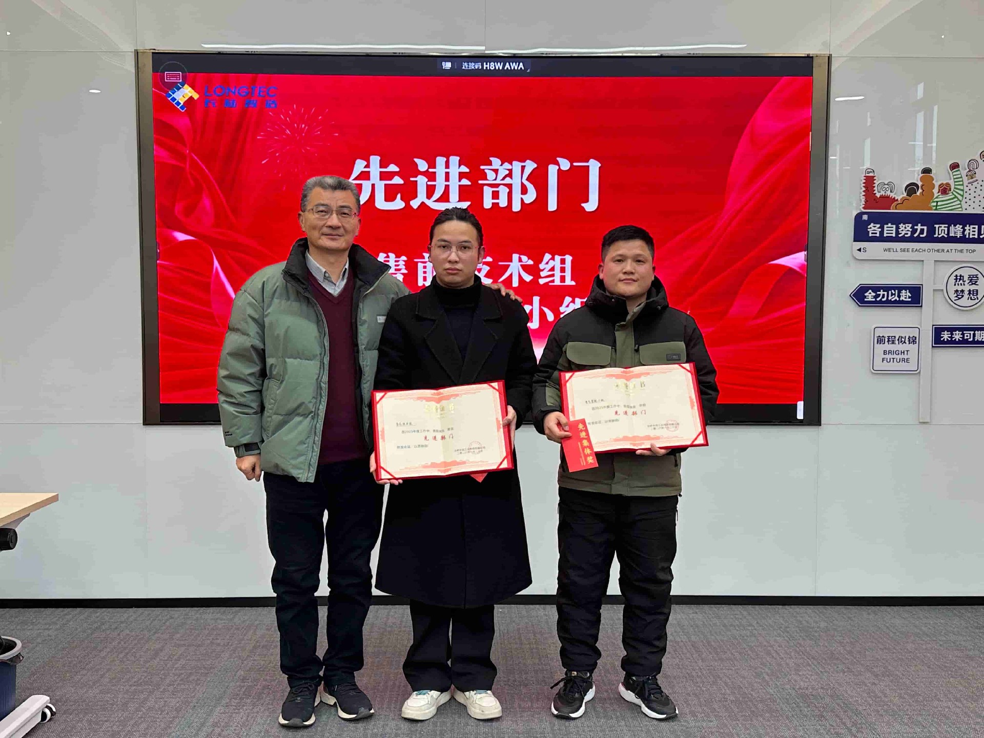 岳阳suncitygroup太阳集团2025年度赞美大会圆满进行