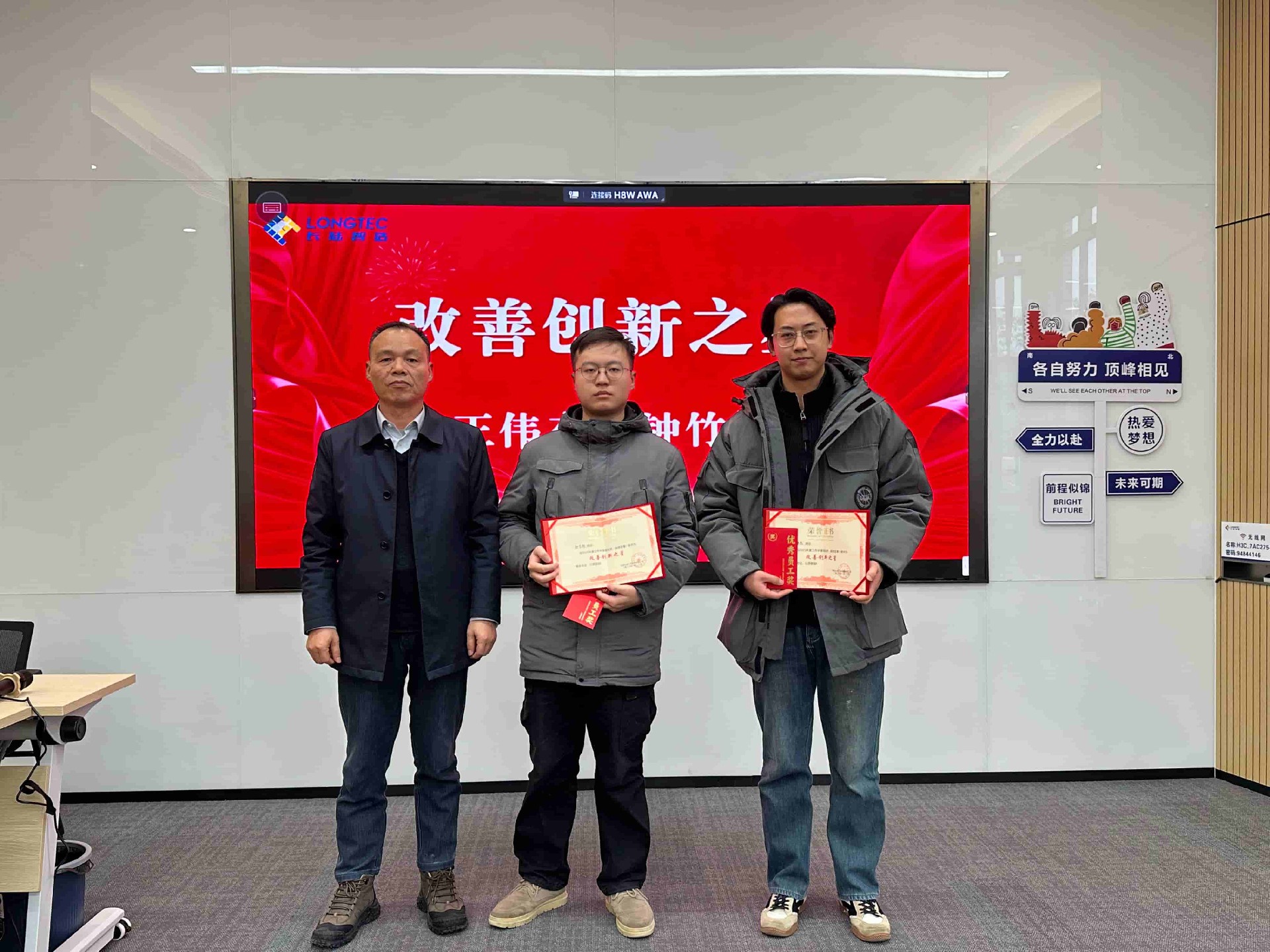 岳阳suncitygroup太阳集团2025年度赞美大会圆满进行