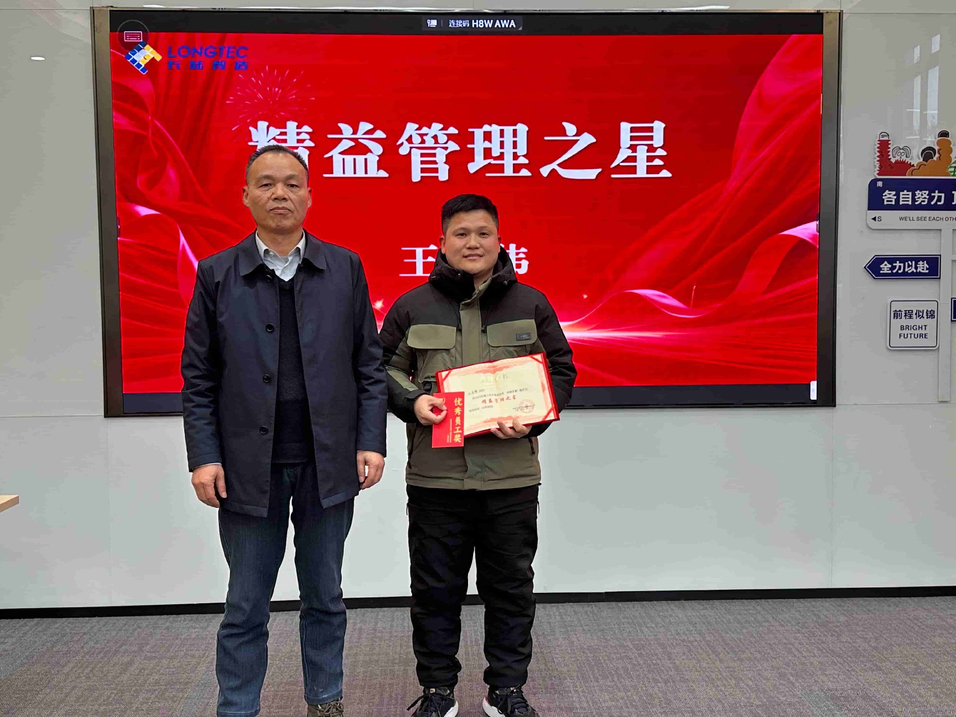 岳阳suncitygroup太阳集团2025年度赞美大会圆满进行
