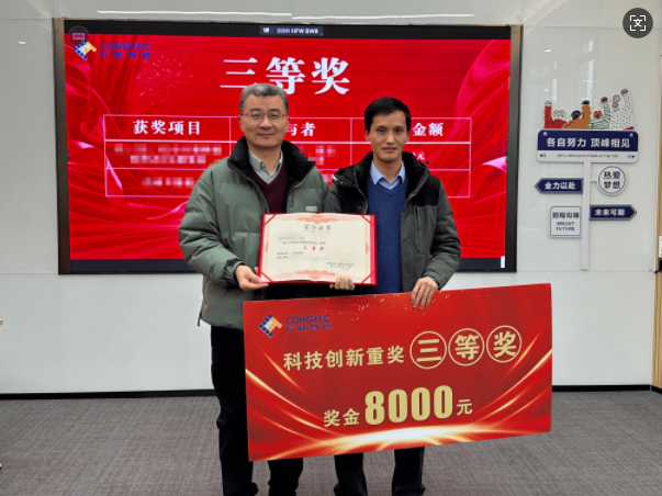 岳阳suncitygroup太阳集团2025年度赞美大会圆满进行