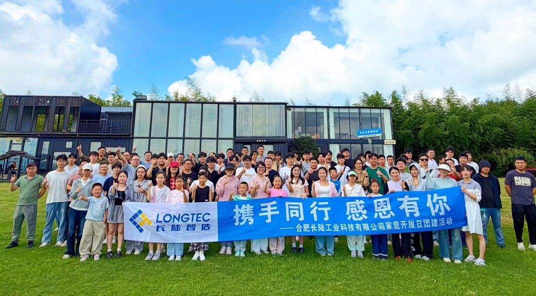 携手同业，感恩有你｜岳阳suncitygroup太阳集团2026年度家庭盛开日温情闭幕