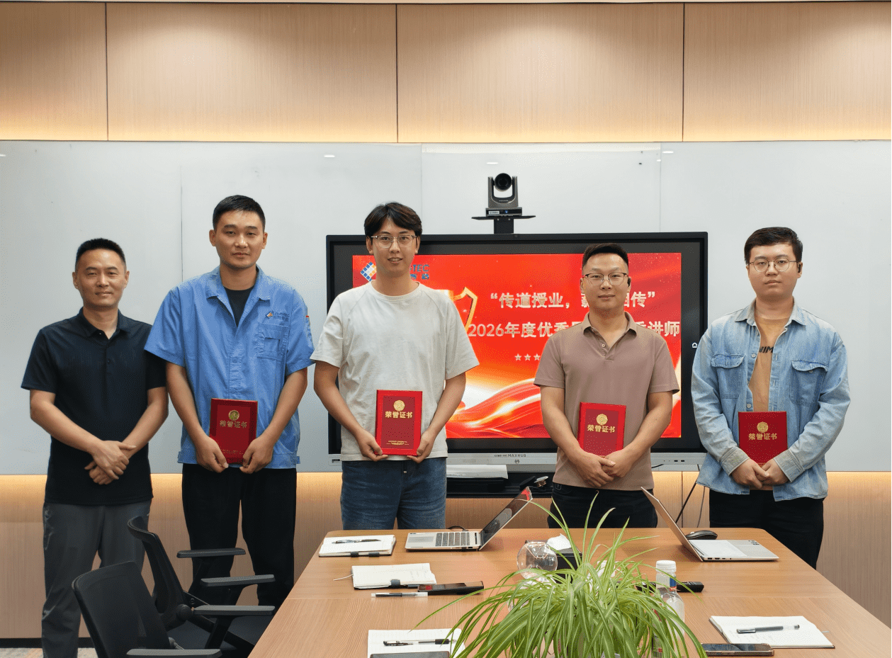 师路传承，匠心筑梦 | suncitygroup太阳集团公司2026年杜着秀导师和优良讲师赞美